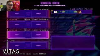 【ストリートファイター６】切り抜き禁止の秘密の雑談配信！
