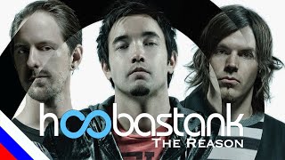 HOOBASTANK - The Reason (перевод)[на русском языке] FATALIA