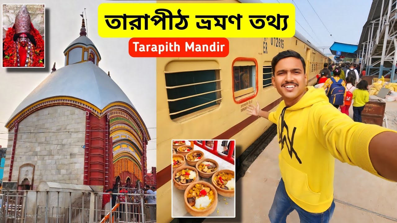 Tarapith Tour 2024 Kolkata To Tarapith Tarapith Mandir Tarapith tarapith-tour-2024-kolkata-to-tarapith-tarapith-mandir-tarapith