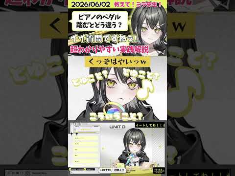 【玲銘ミラ】爆速猫ふんじゃったを披露してくれるミラちゃん#shorts #ホロライブ切り抜き #hololive #vtuber #玲銘ミラ #mekpark切り抜き
