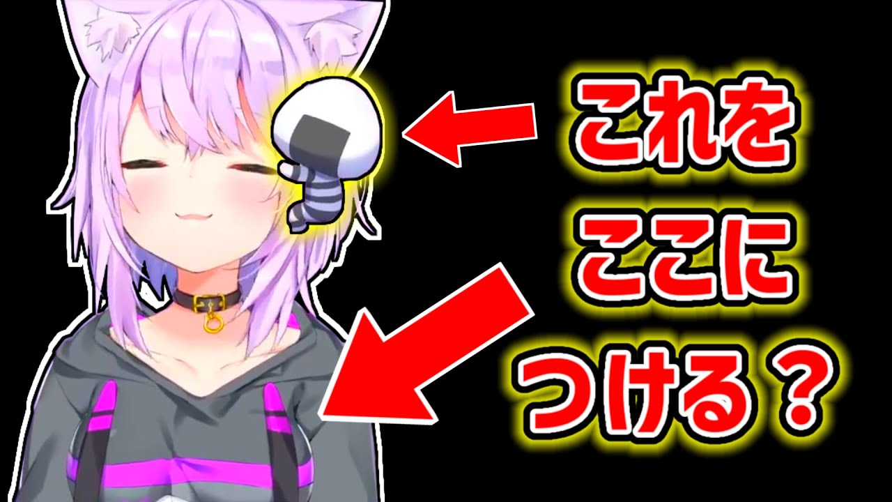 【猫又おかゆ】おにぎりゃーを色んな所にくっつけるおかゆ【ホロライブ切り抜き】