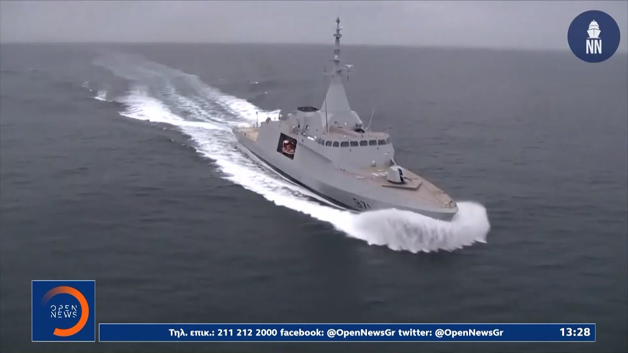 Μήνυμα ισχύος από τον Πρωθυπουργό για το 2026 | Ethnos