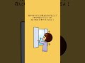 健康な身体づくりには睡眠は大切！睡眠の質を上げる方法伝授します！ #お役立ち情報 #雑学