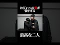 相思相愛すぎるチャンネルがーどまん