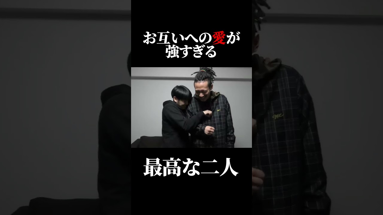 相思相愛すぎるチャンネルがーどまん