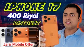 Iphone 17 Pro Max Iphone 17 Pro Max Price In Saudi Arabia Jarir Bookstore Mobile Offer