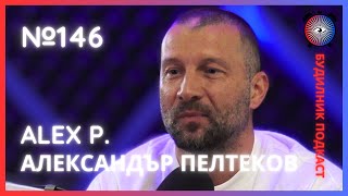 ALEX P. | @ALEXPPEEZYOFFICIAL  Александър Пелтеков - Хип Хоп от Люлин | Будилник 146