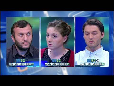 სიტყვების თამაში: ნახევარფინალი - გივი აბესაძე, ნანუკა დვალიშვილი და დავით გიანაშვილი