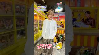#声優と夜あそび 水曜MCに夜あそびへの愛を聞いてみた🎤 #森久保祥太郎 #石川界人 #shorts