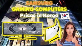 Samsung Gaming Computers- Prices In Korea - أثمنة حاسوب سامسونج في كوريا