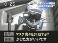 日航ジャンボ機墜落事故 “最後の交信記録” 2000 8 13放送