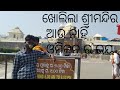 Jay jagannathmr prakash life styleodiavlogger 