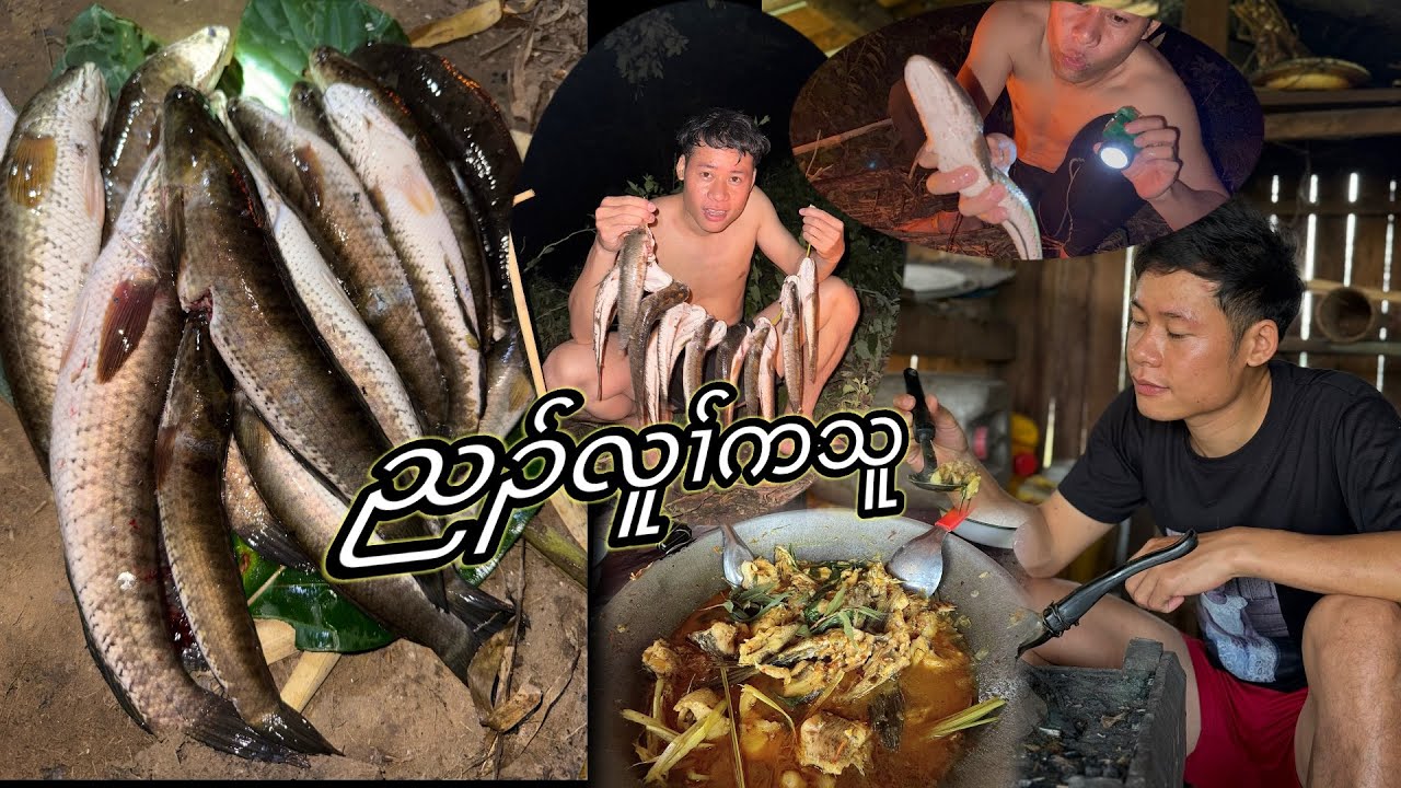 We got a lot of “Nya Lu” fish for one night.