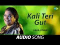 Kali Teri Gut | Asa Singh Mastana | Old Punjabi Songs | Punjabi Songs 2022 Mp3 Song