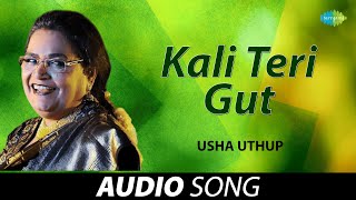 Kali Teri Gut | Asa Singh Mastana | Old Punjabi Songs | Punjabi Songs 2022