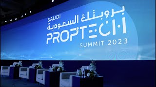 فعاليات مؤتمر بروبتك السعودية 23 تحت رعاية الهيئة العامة للعقار ومشاركة سمات Saudi Protech 23 Simaat