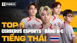 🏆 Top 1 20kills của Cerberus Esports qua màn 