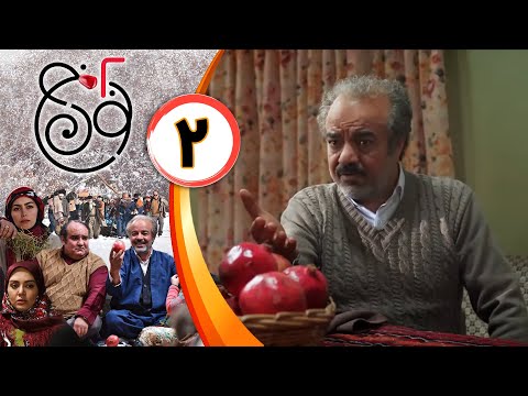 سریال نون خ 2 قسمت 2    2  2