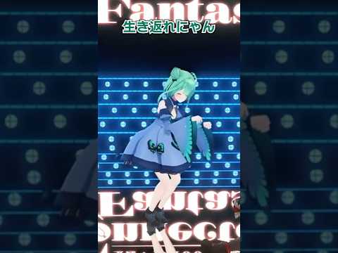 るしあしか勝たん!【ホロライブ3期生/宝鐘マリン/潤羽るしあ/Marine】#Shorts