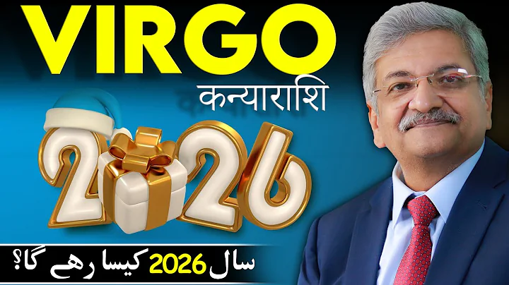 Virgo 2026 Yearly Horoscope | Syed M Ajmal Rahim