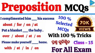 Preposition Selected Questions | Preposition MCQS With Simple Tricks  | English Grammar Preposition