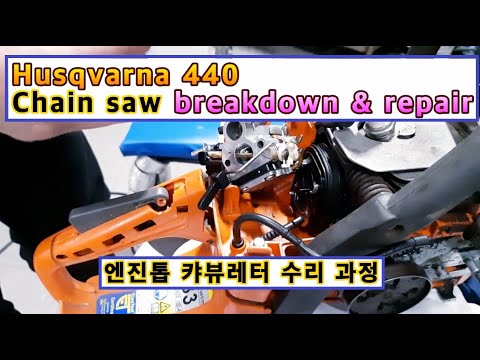 Husqvarna 440 chain saw carburetor troubleshooting.