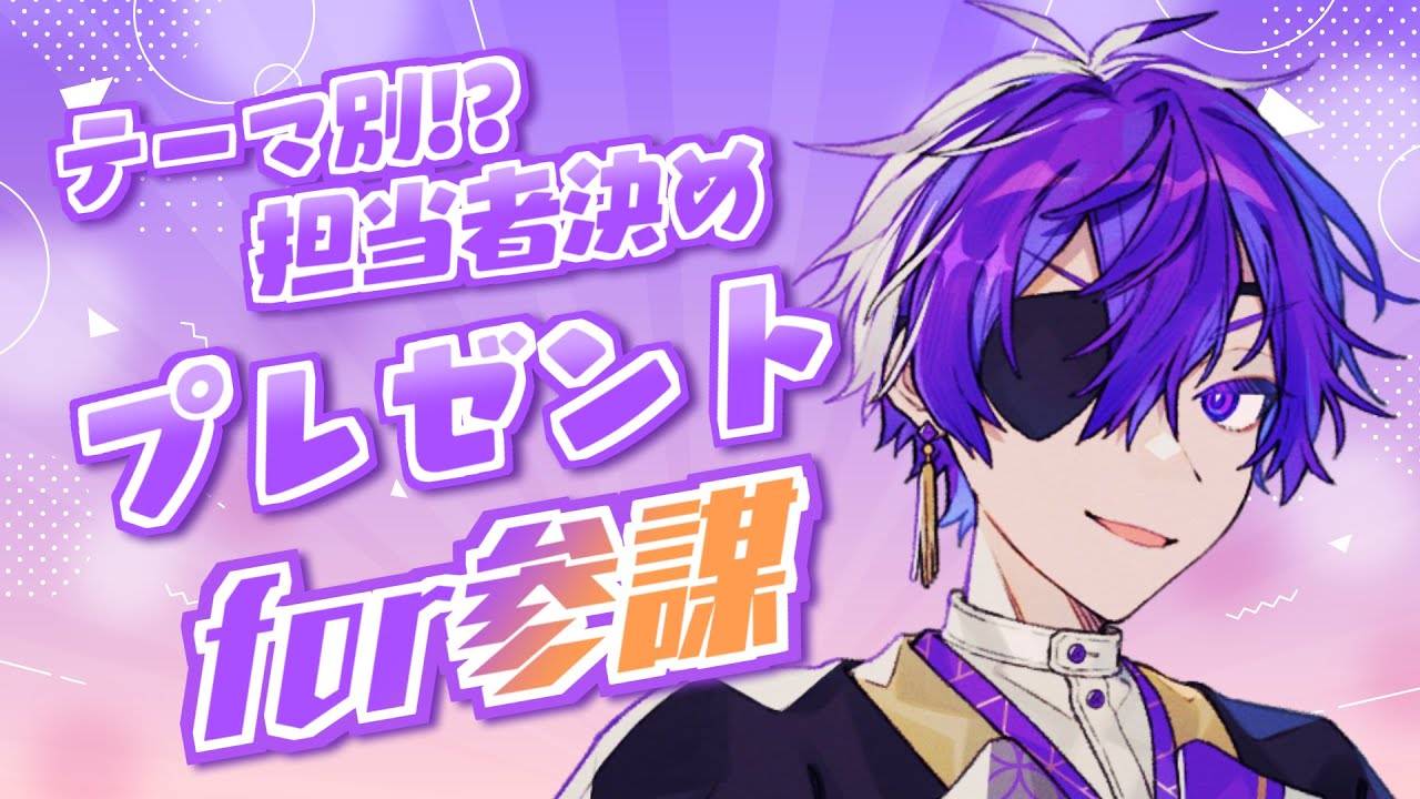 ヨシヅキ参謀　スイパラ maxresdefault.jpg