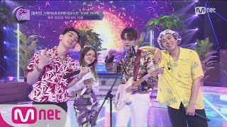 [ENG sub] The Call [노컷 풀버전] 그레이&로꼬x에디팀x수란 ′썸머(SOME MORE)′ [6/30 음원공개] 180629 EP.8