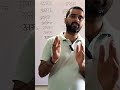 तत्सम एवं तद्भव शब्दों का वर्णन"paper out
