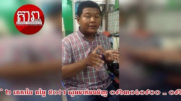 របៀបជួសជុល WIFI របស់កុំព្យូទ័រលើផ្នែក Hardware