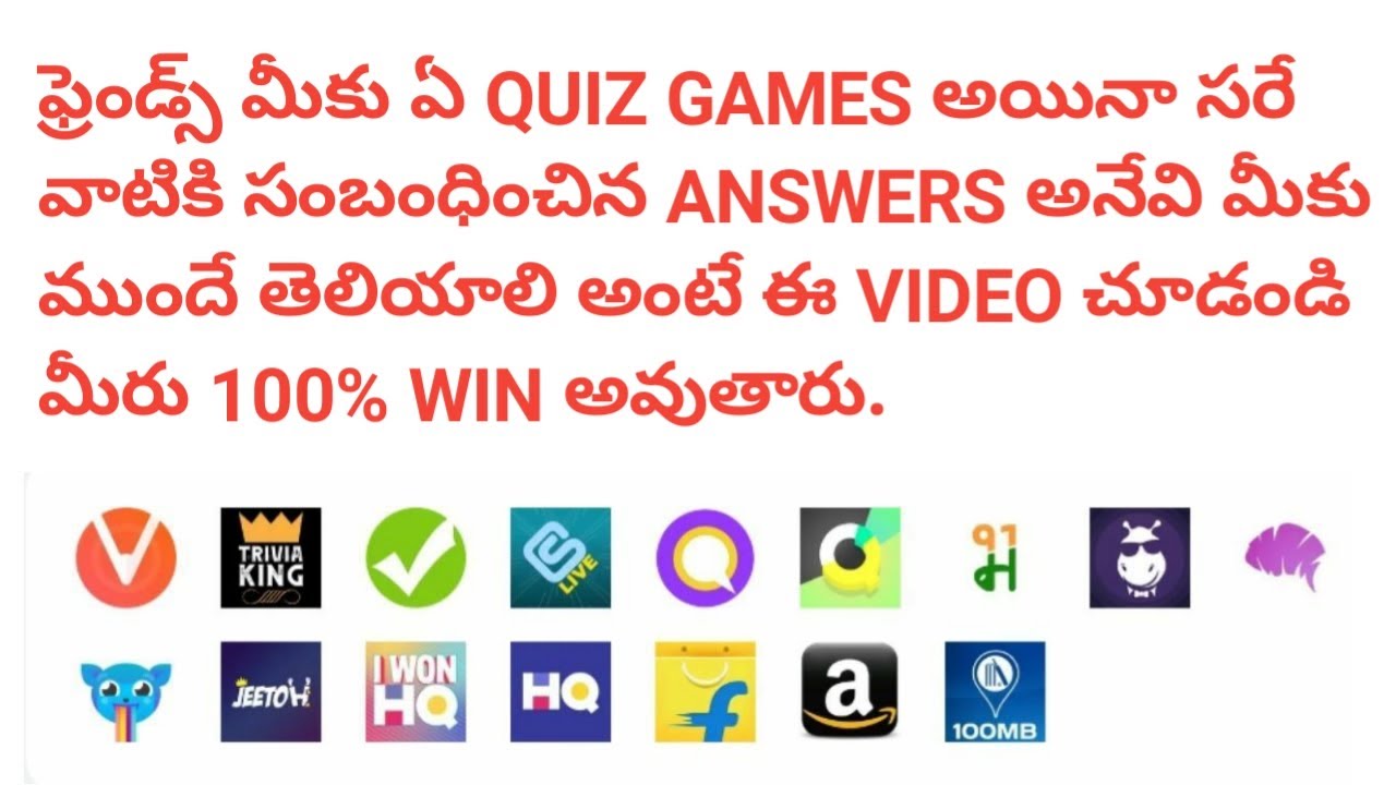 Trick to get all quiz apps answers before they start|| mall91 || flipkart || amazon quiz answers.