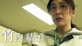 竹内結子主演で小惑星探査機はやぶさの実話を映画化！『はやぶさ／HAYABUSA』特報