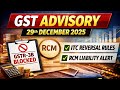 GST ITC Reversal & RCM Statement Rules| GSTR 3B Filing Blocked