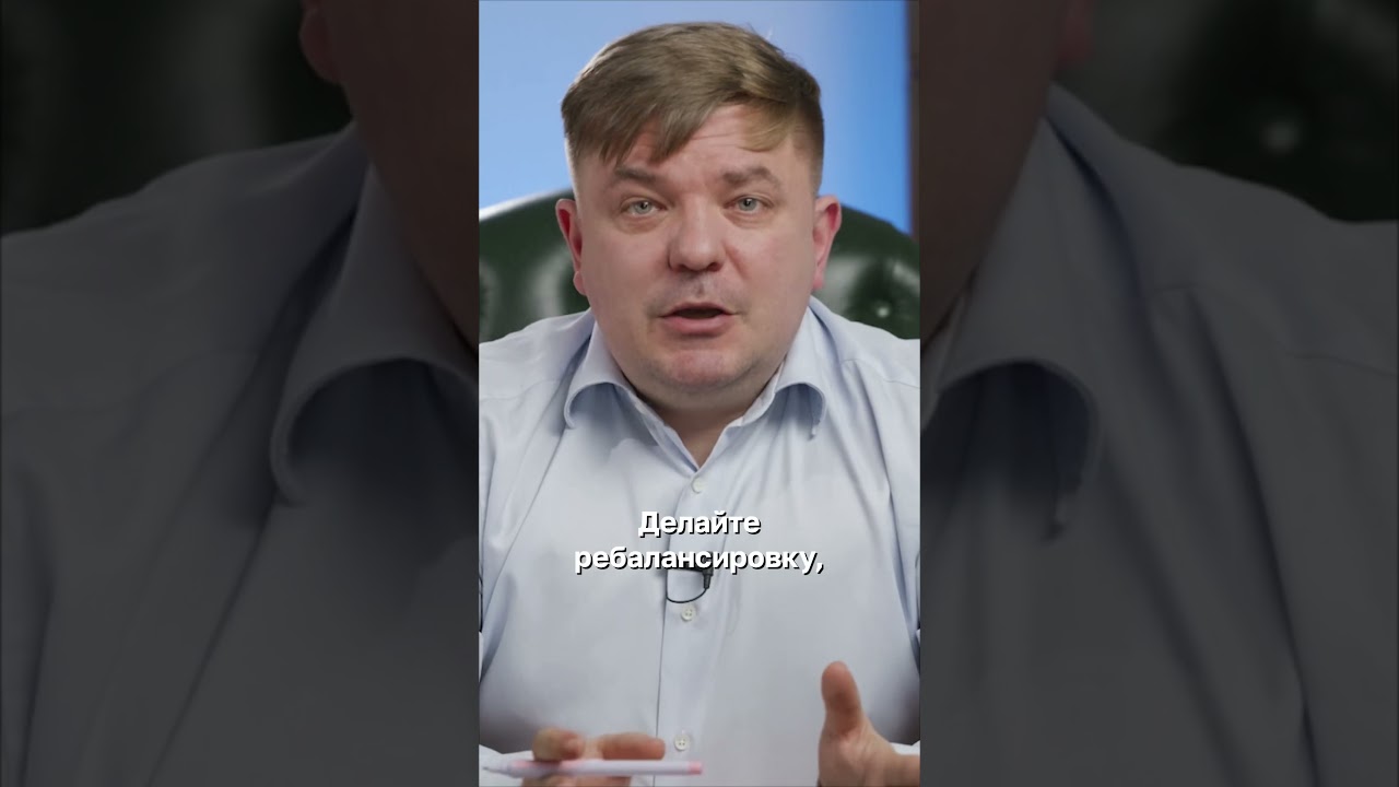 Диверсификация инвестиций: Акции, ОФЗ и Рентные фонды