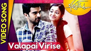 Bhadram Movie Songs Valapai Virise Video Song Ashok Selvan ,Janani Iyer