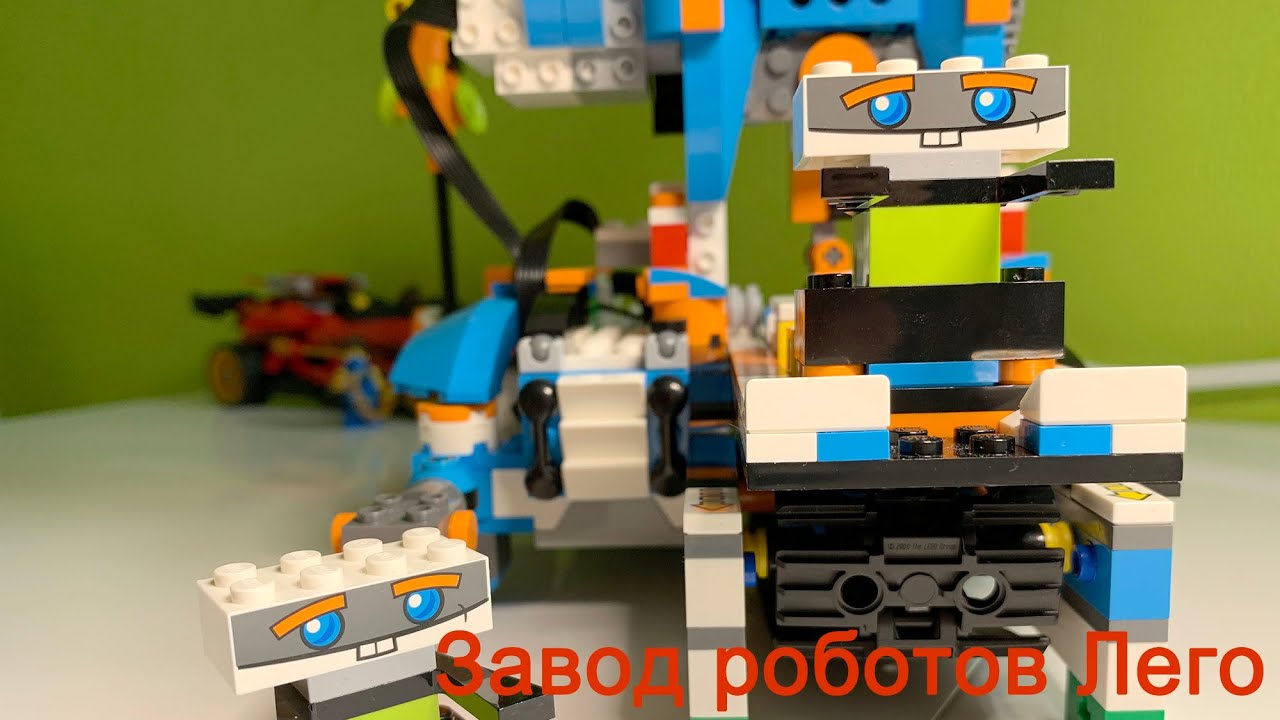 Завод роботов Лего - строим робота сами
