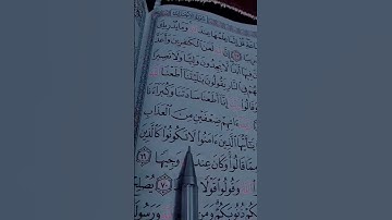 تلاوة خاشعة القرآن سورة الأحزاب ~يوم تقلب وجوههم في النار ~الشيخ ماهر المعيقلي #quran #short