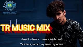 يندم ايمان ايمان . اغتية اذربيجانيه مترجمه الى العربيه Yandım Ayman Ayman