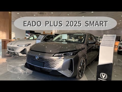 شانجان ايدو بلس 2025 سمارت نص فل مع السعر