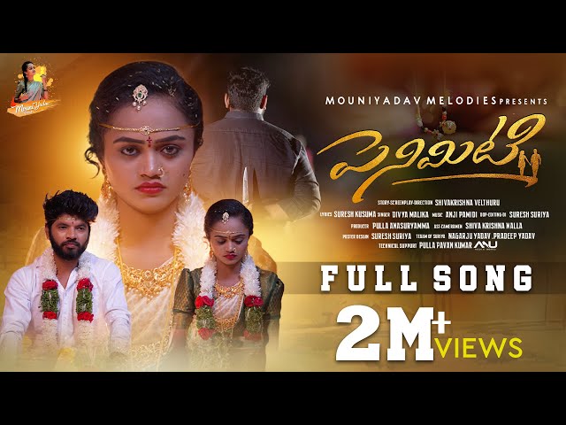 Peniviti Love Failure Full Song 2023 | 4K  | Mouni Yadav | Shiva Krishna | Anji Pamidi |Divya Malika class=