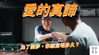 這台車，他等了七年⋯｜解密，保時捷最神秘的選配：Paint to Sample