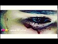 ماعم شوف النوم روحي بتطلع مني ماعم شوف النوم روحي بتطلع مني