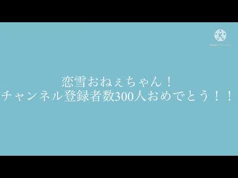 東方改変PV お祝い マーシャルマキシマイザー