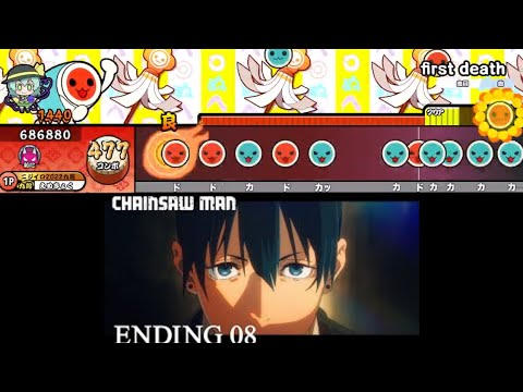 first death / TK from 凛として時雨「チェンソーマン8話ED」【太鼓の達人 創作譜面】