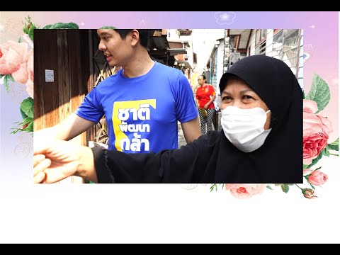 การปรับปรุงสภาพแวดล้อมและสิ่งอำนวยความสะดวกของผู้สูงอายุและคนพิการให้เหมาะสมปลอดภัยจ