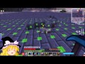 Minecraft【幻想クラフトSS】ゆっくり実況Part57