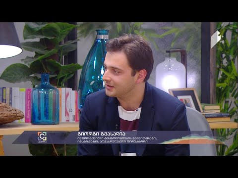 კონფერენცია \"შეუზღუდავი შესაძლებლობები ონლაინ სივრცეში\"