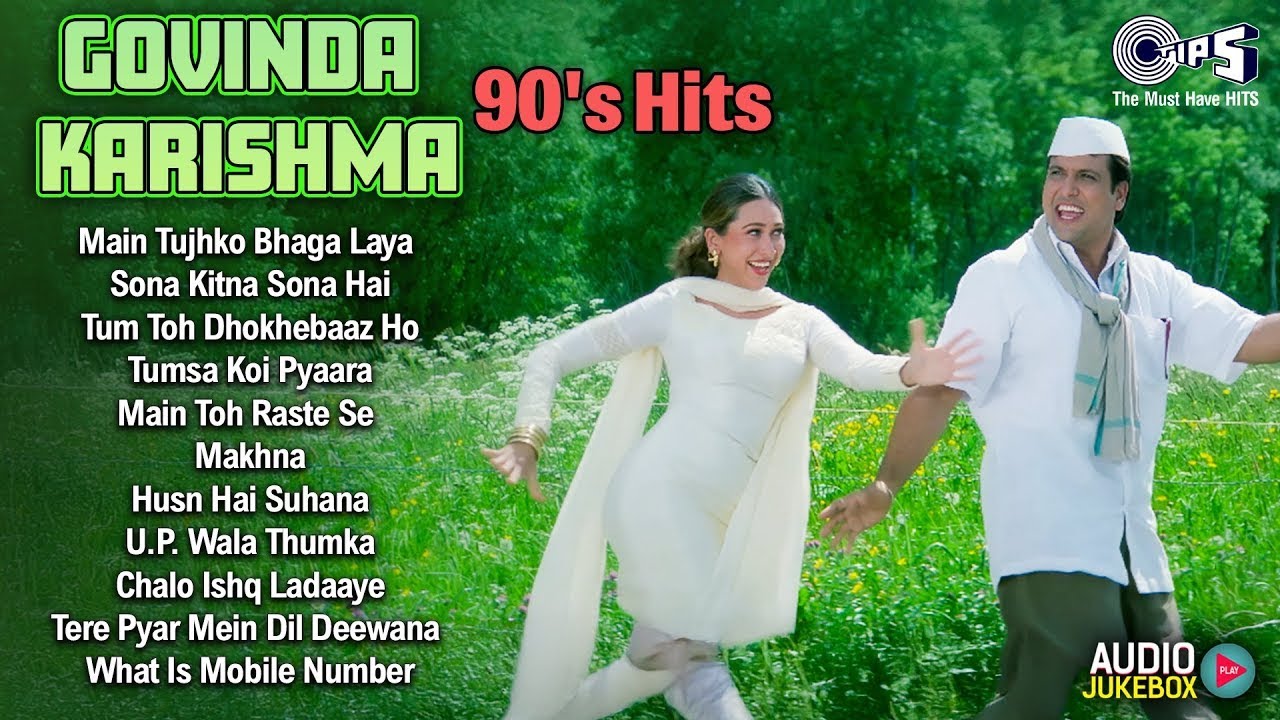 गोविंदा - करिश्मा 90's Songs | Purane 90's Songs | All Time Hits | Govinda Karisma Songs | 90's Song
