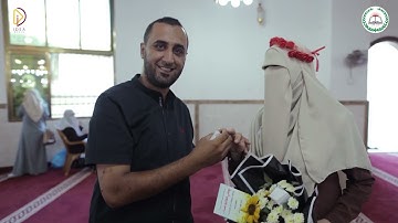 زوج يفاجئ زوجته التي ختمت القرآن الكريم كاملاً ضمن #صفوة_الحفاظ