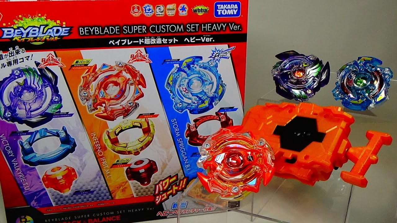 Takara Tomy - 新品  ベイブレード バースト B-64 超改造セット ヘビーVer. Amazon.co.jp: ベイブレード バースト B-64 超改造セット ヘビー